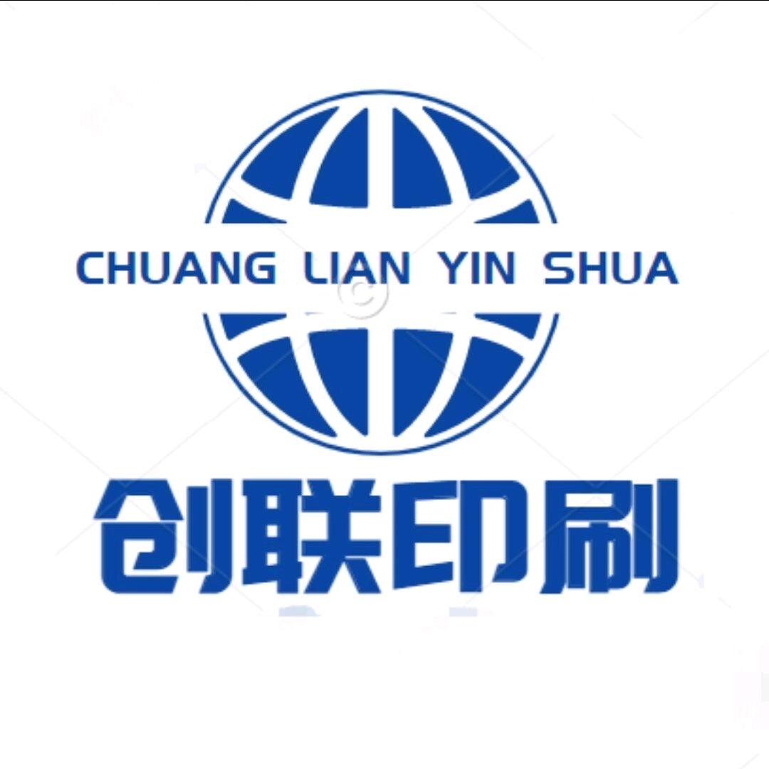 河北创联印刷有限公司宠粉号