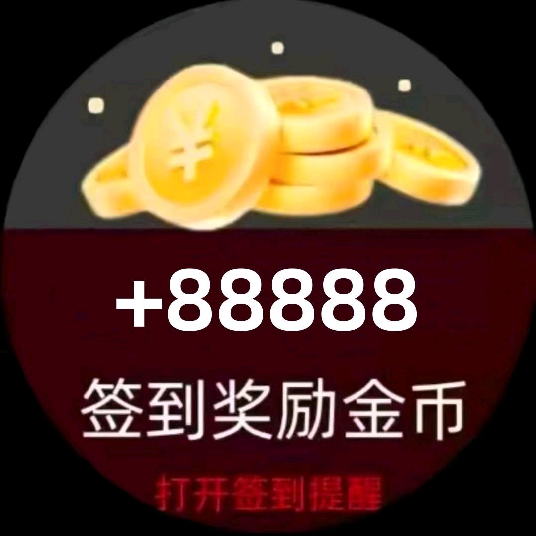 赞助商888