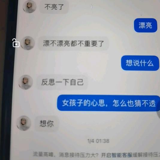 橙风破烂