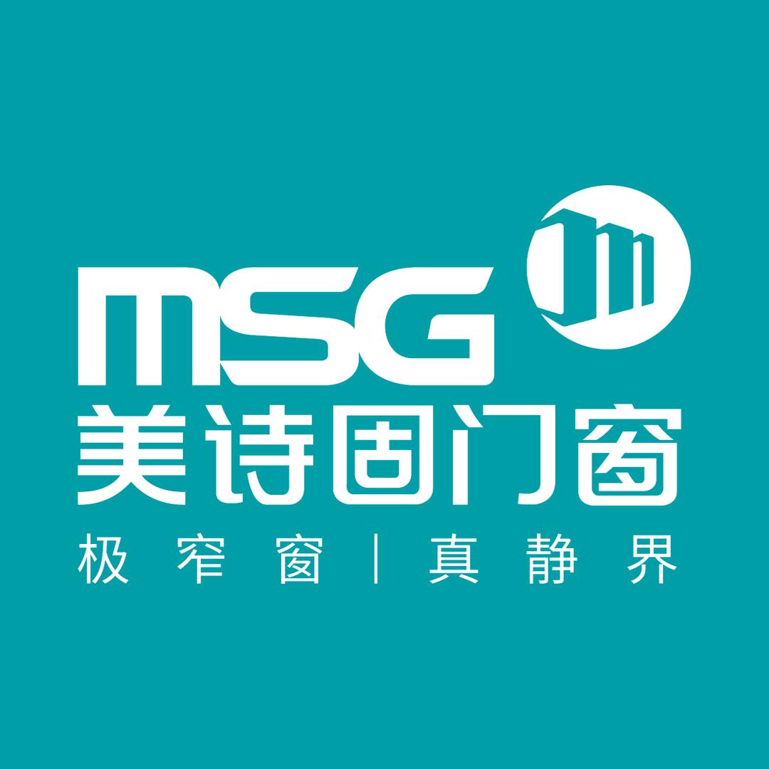 美诗固门窗