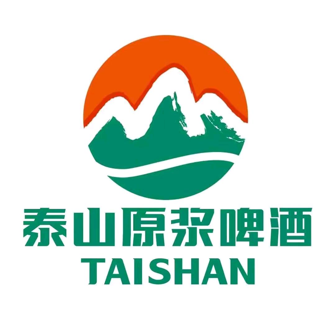 泰山原浆啤酒(迎宾路店)