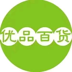 欢欢百货电店