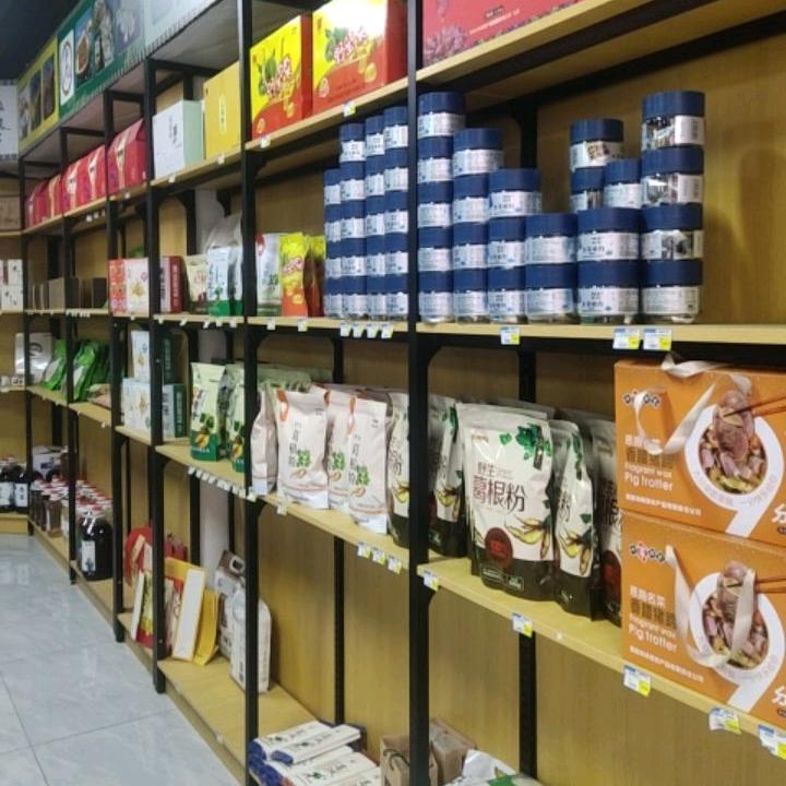 恩施市土味土特产商贸商行（个体工商户）