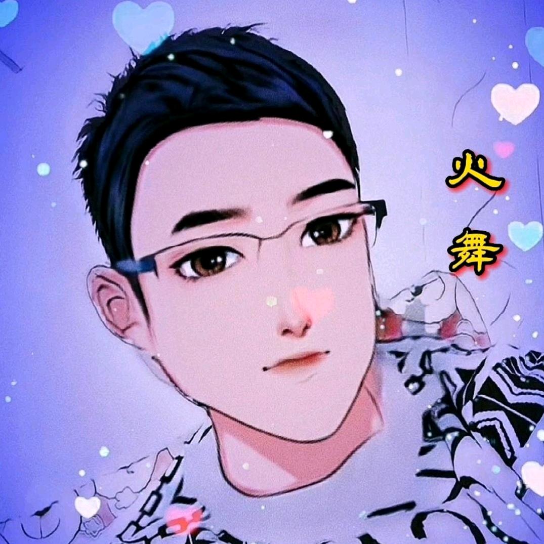 火舞好物