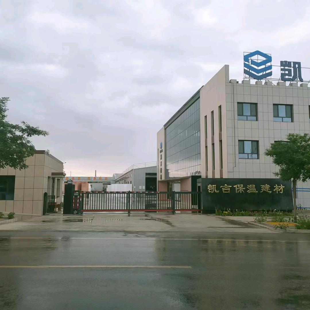 酒泉凯吉建材