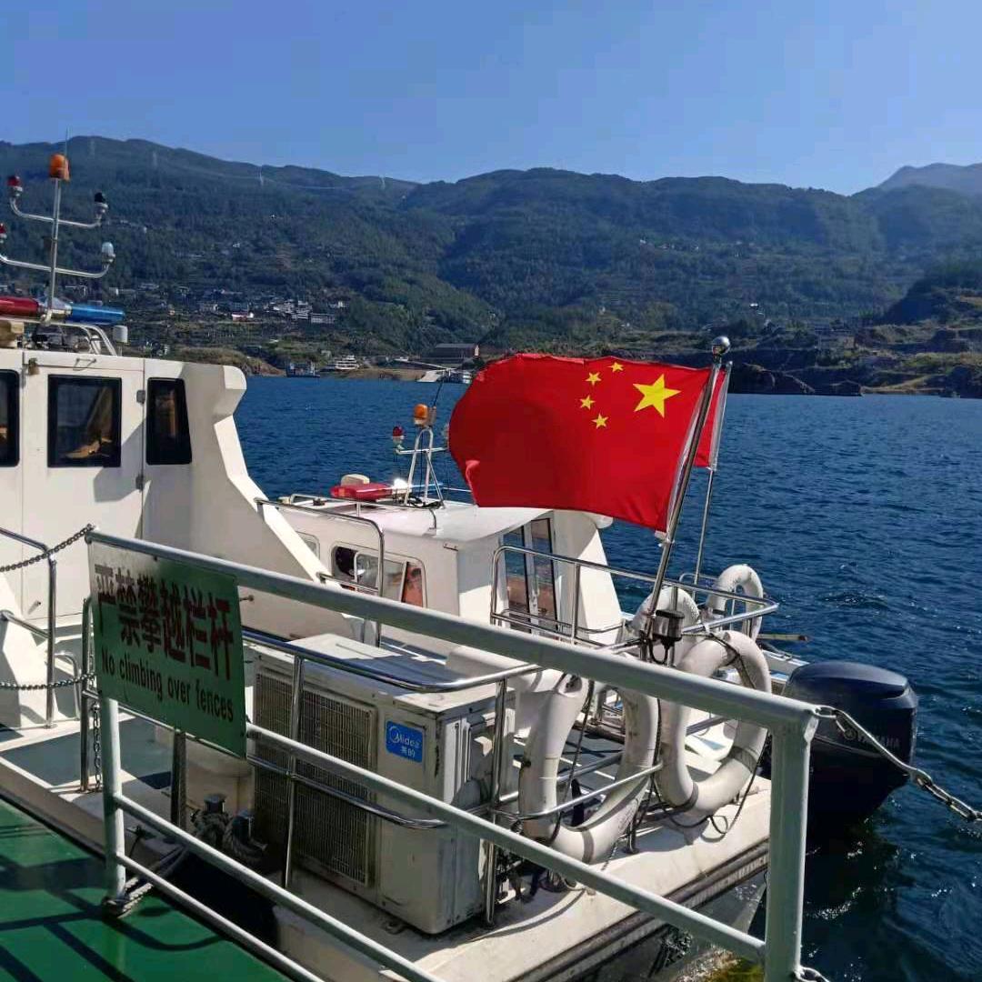 恩施山哥哥