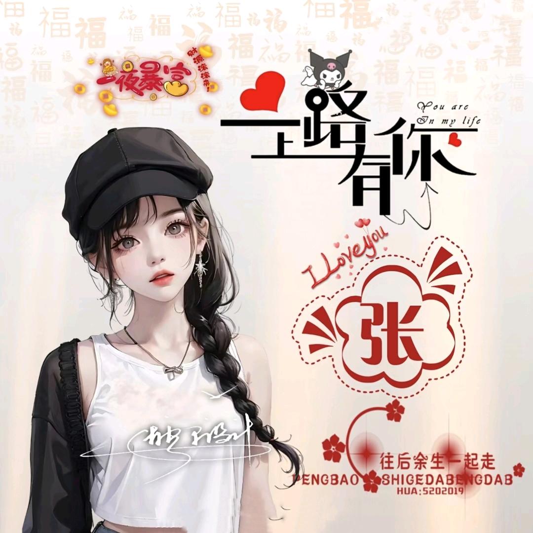 小熊宝