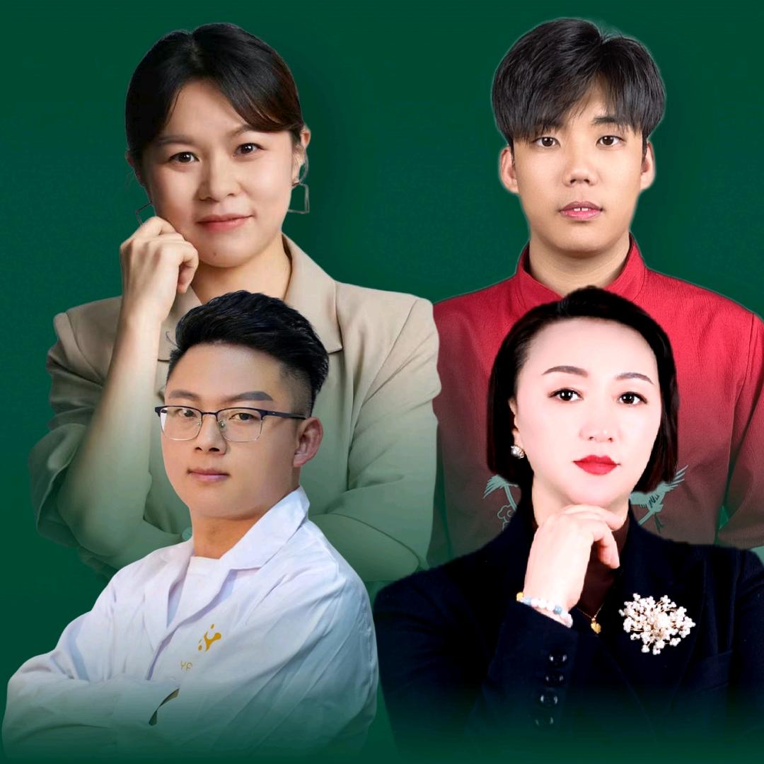 稚九堂中式养生团