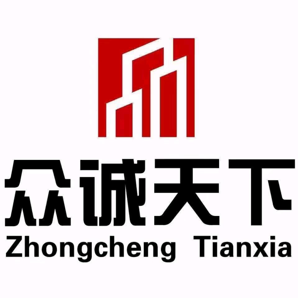 众诚天下装饰公司