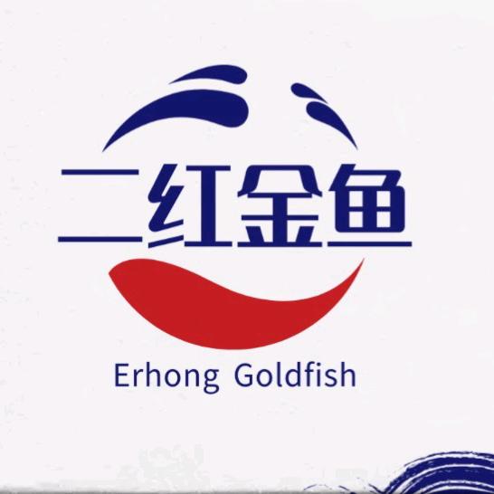 二红金鱼