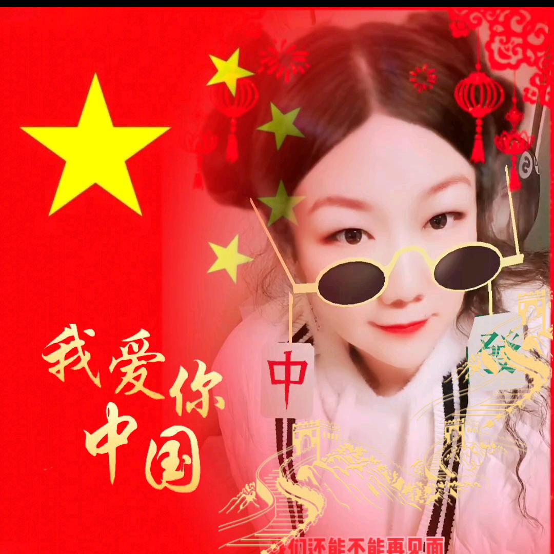 勿忘(*^ω^*)初心💰