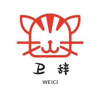 郑州迅绍商贸有限公司企业店