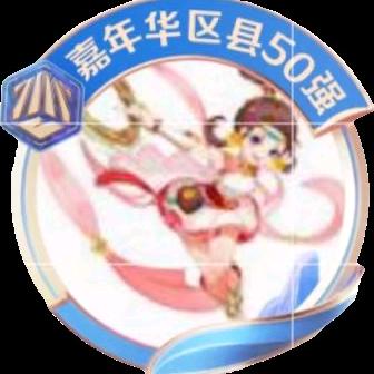欣欣娱乐