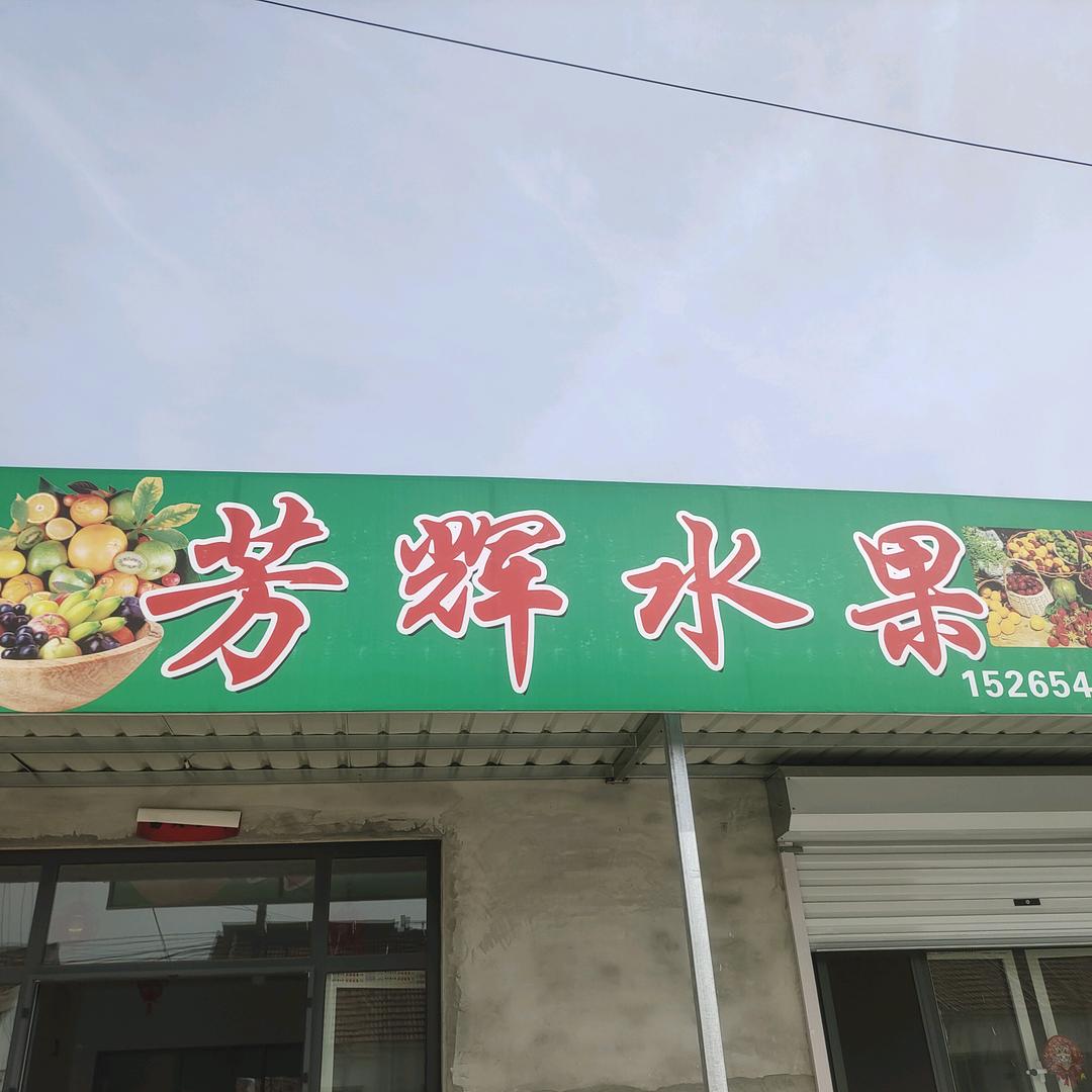 我