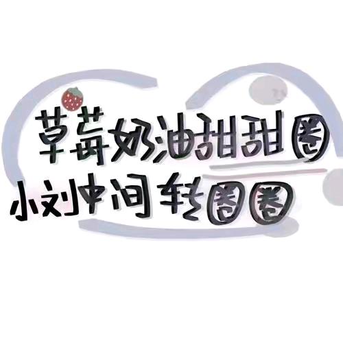 七不哒哒