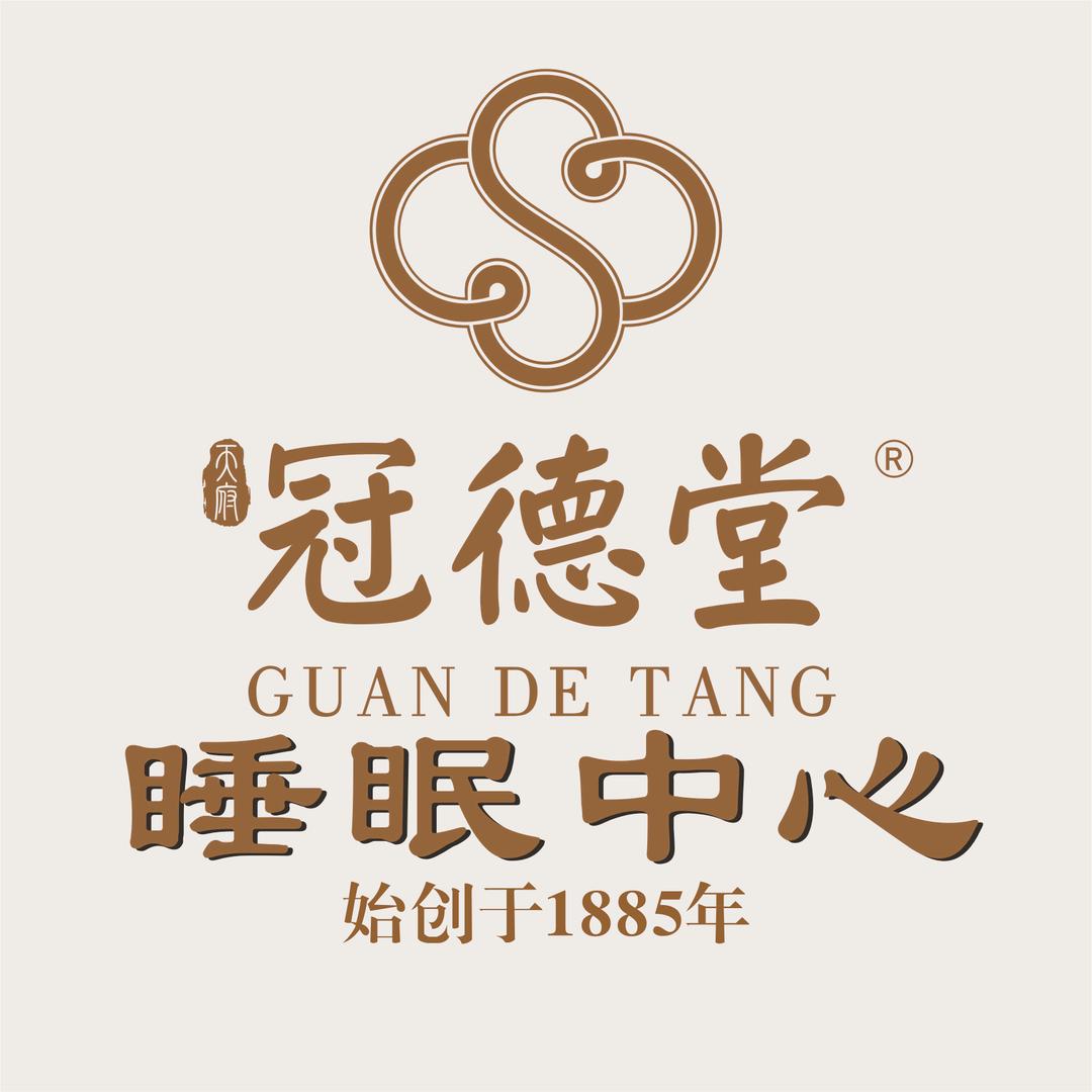 冠德堂睡眠中心