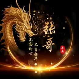 滴滴༺扫地僧༻