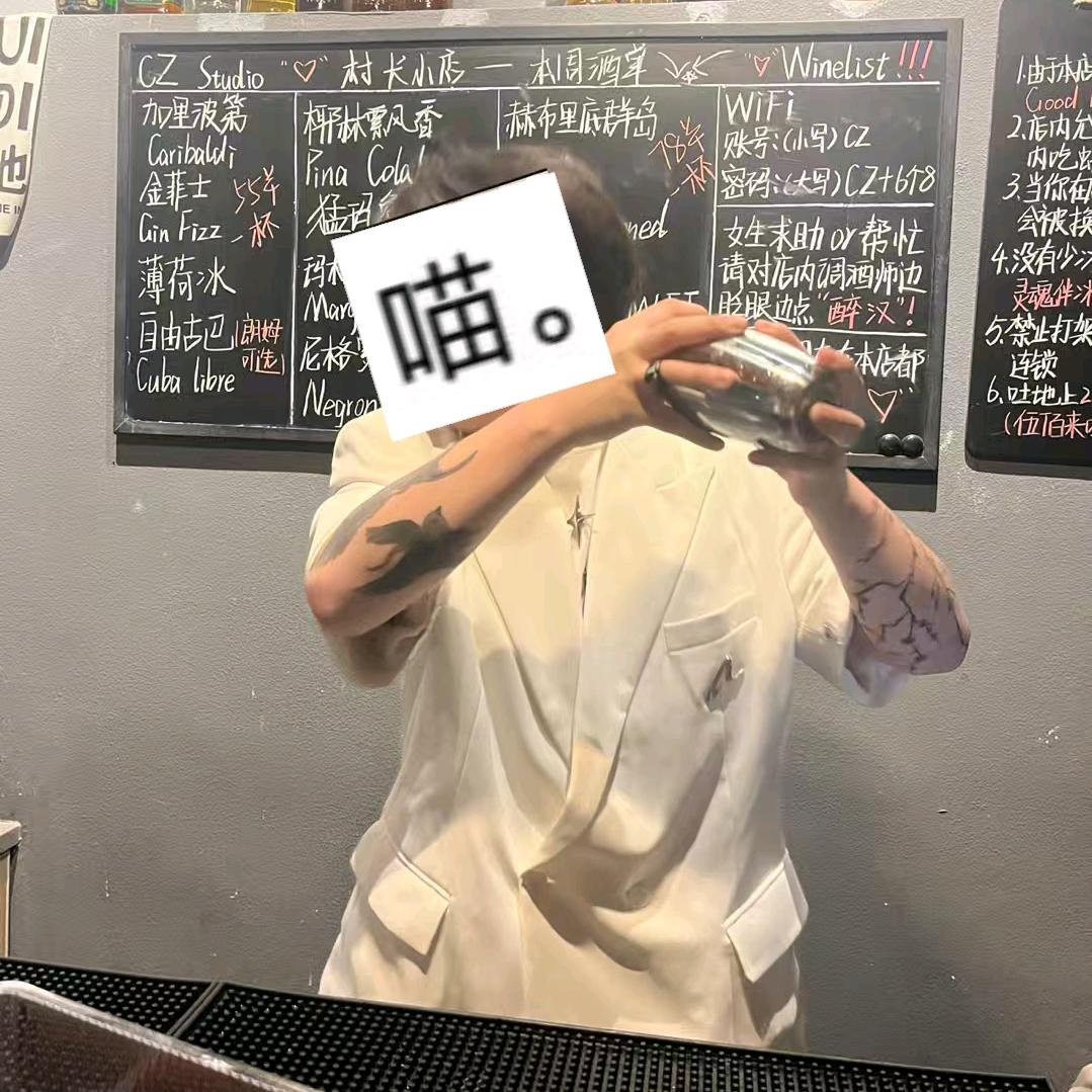 陳淼淼.