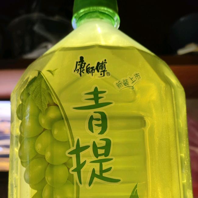 翻过这段缘