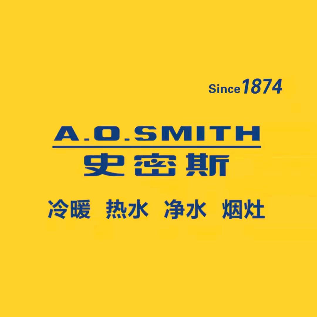 A.O.史密斯邢台红星美凯龙旗舰店