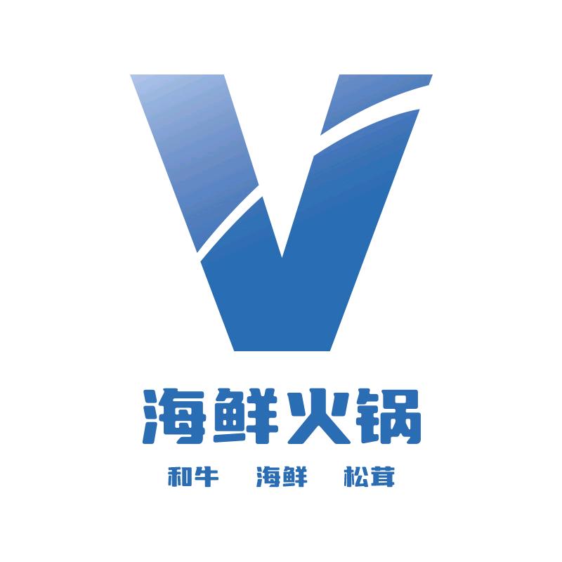 V海鲜火锅