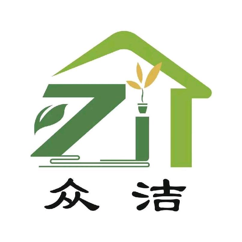 浙江众洁保洁服务有限公司