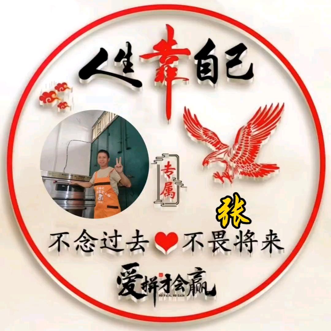 伍公子（鹿寨）