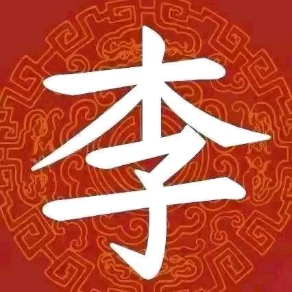 @豫✨✨🔥货运《扶沟》