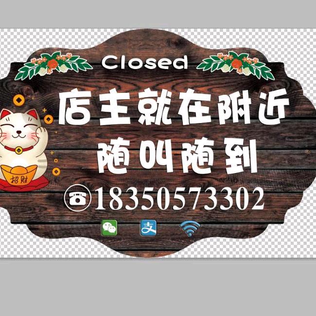 四川孤寡董事长