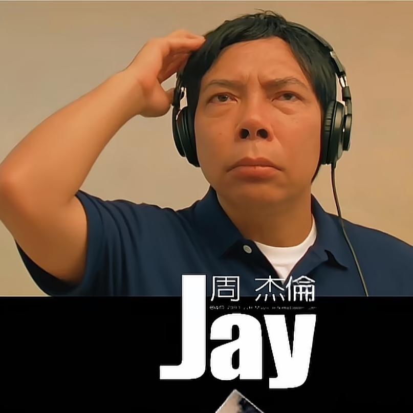 日头冇做            ╲