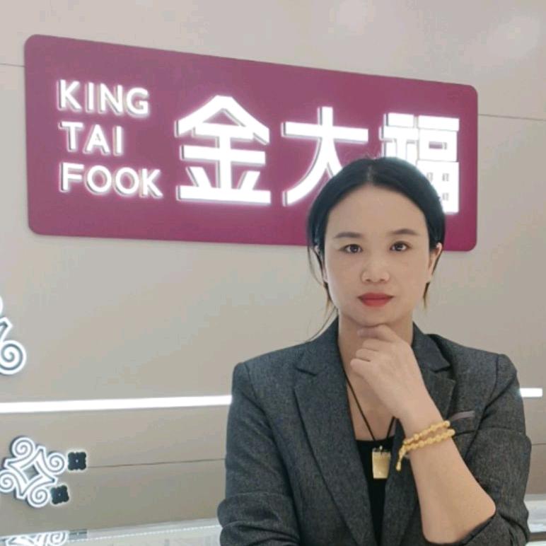 金大福海州吾悦店~邱