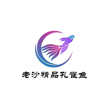 老沙精品孔雀鱼