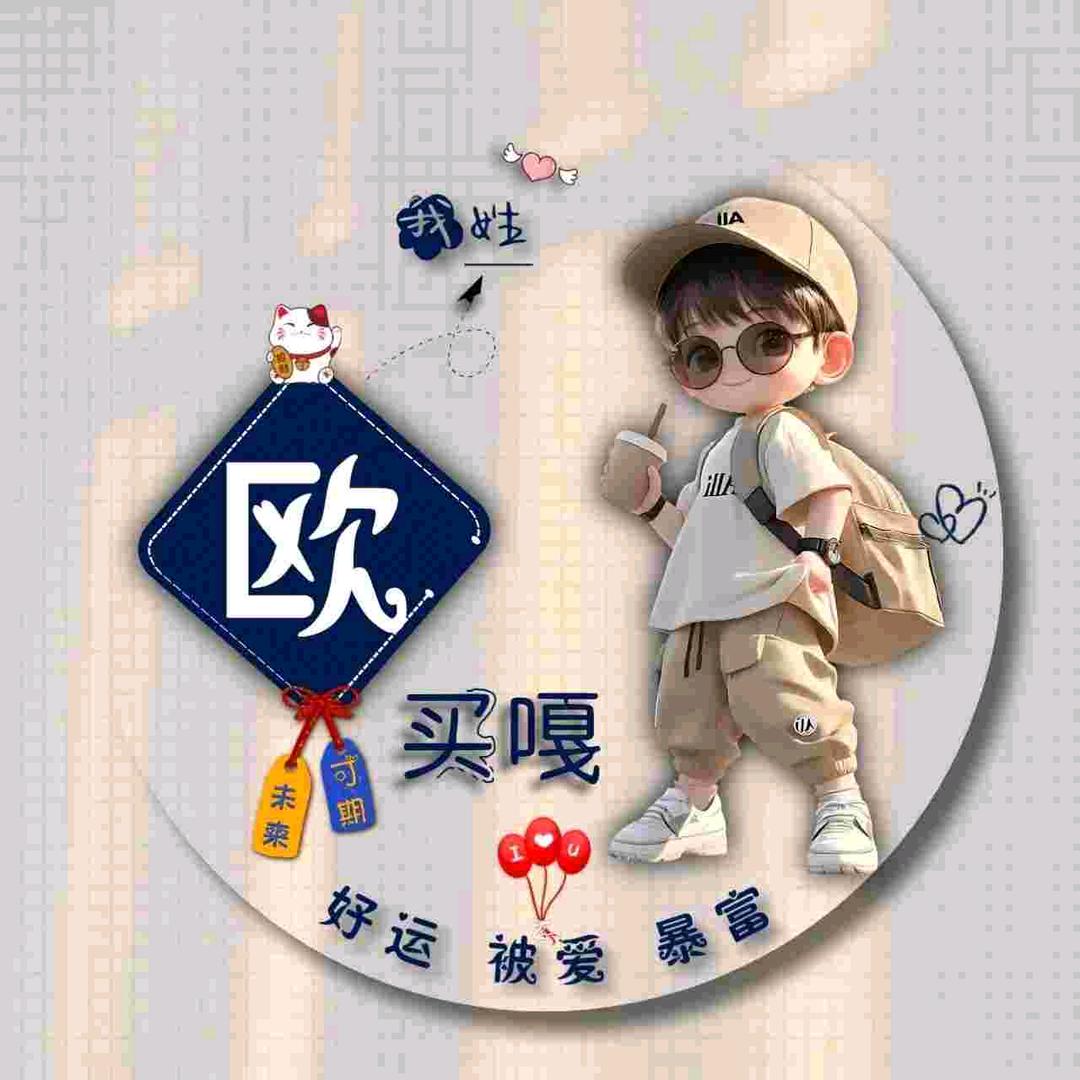 原来是这样