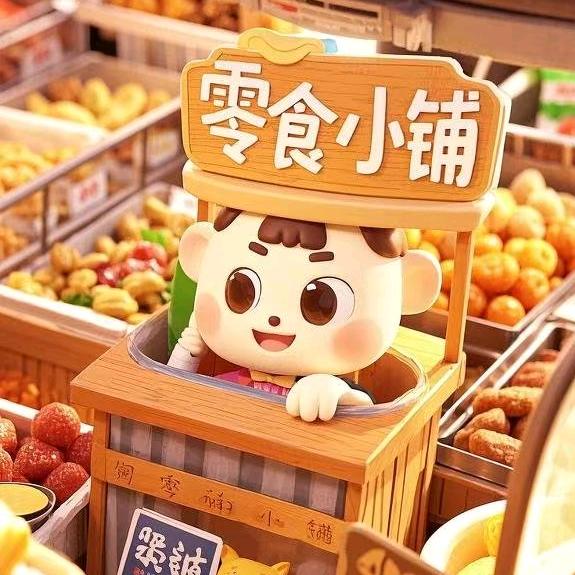零食好物分享