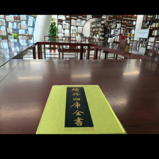 益谦