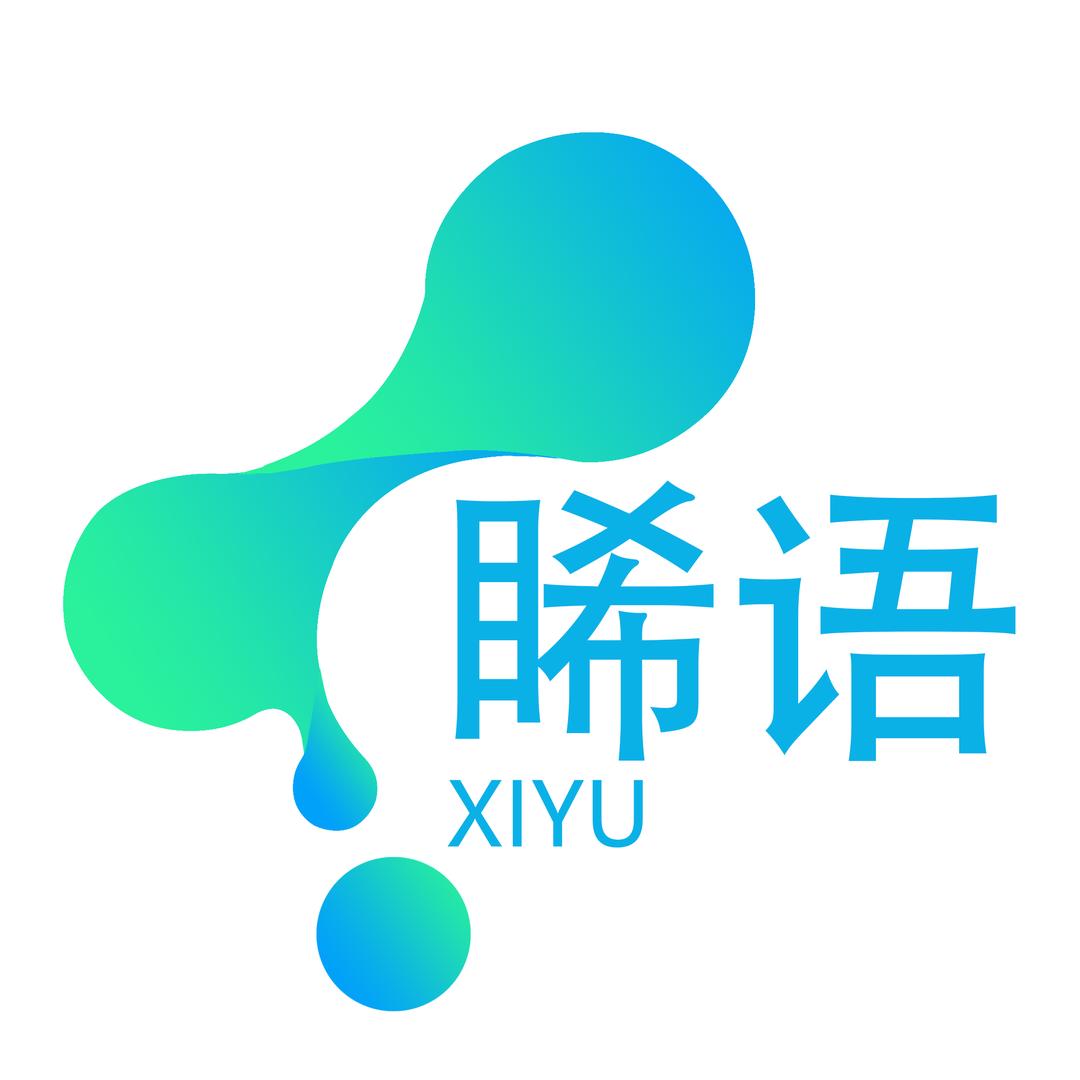 睎语网络专卖店