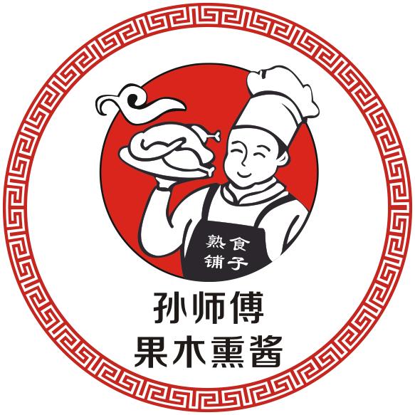 果木熏酱熟食（松原二小学胡同）