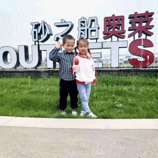 天天开心❤️