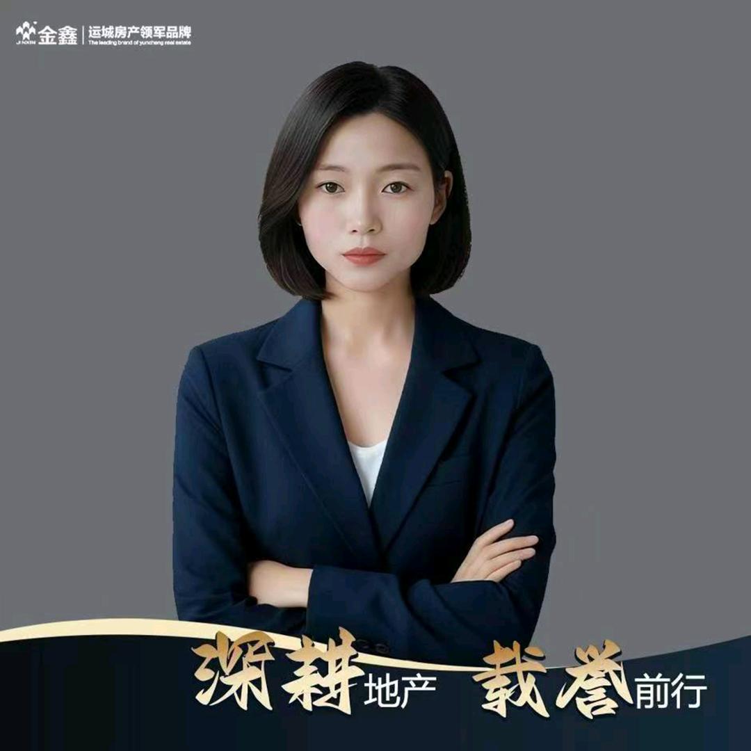 运城金鑫地产销售史姣妮