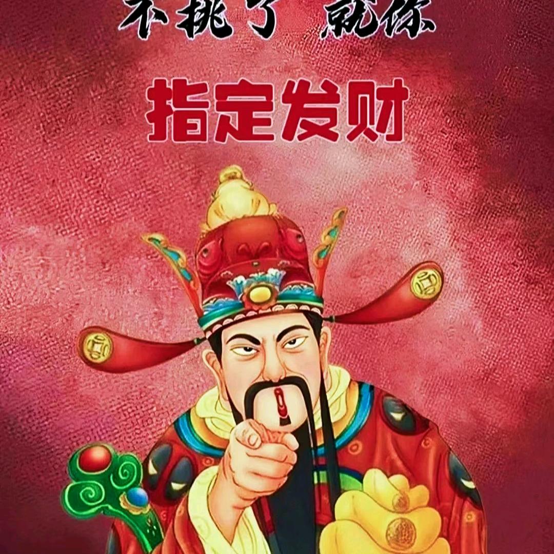 你猜猜