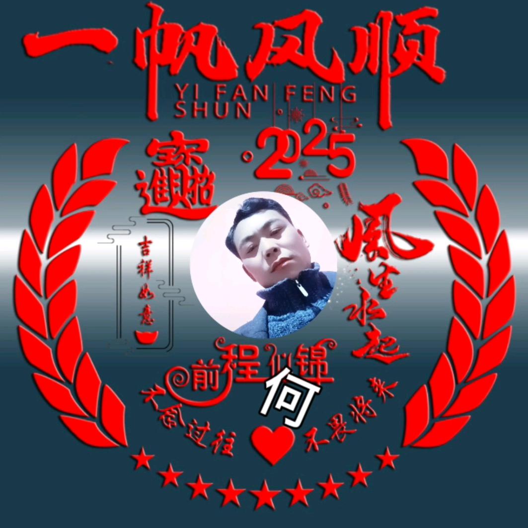 雄哥种魔养牛代销售