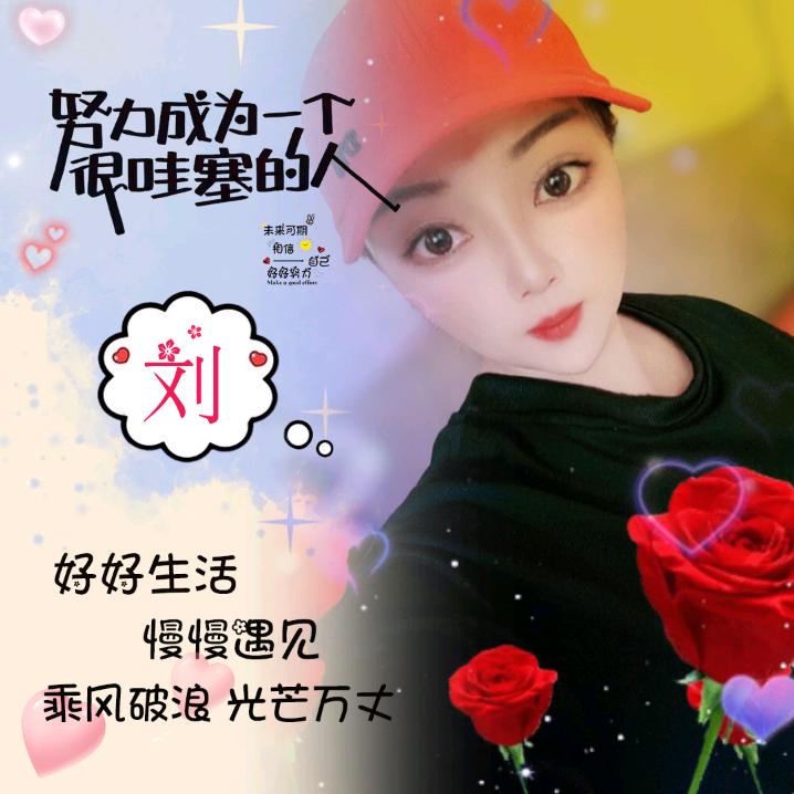 山丹丹开花红艳艳