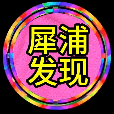 犀浦裤子《广州裤专家》