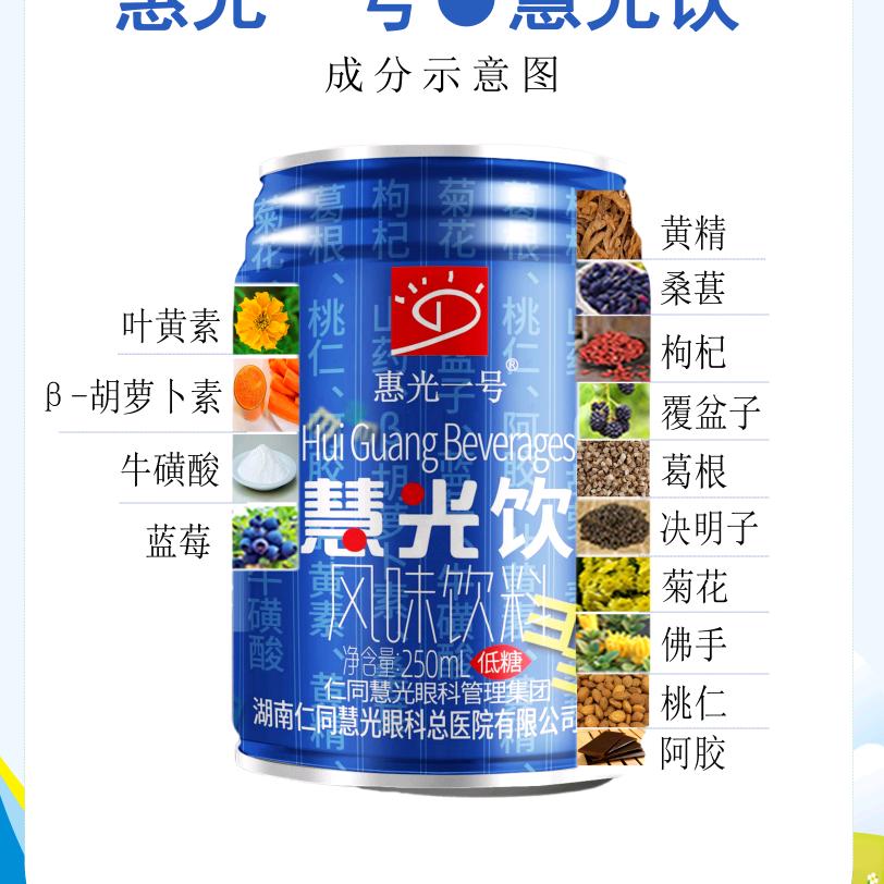仁同慧光总部