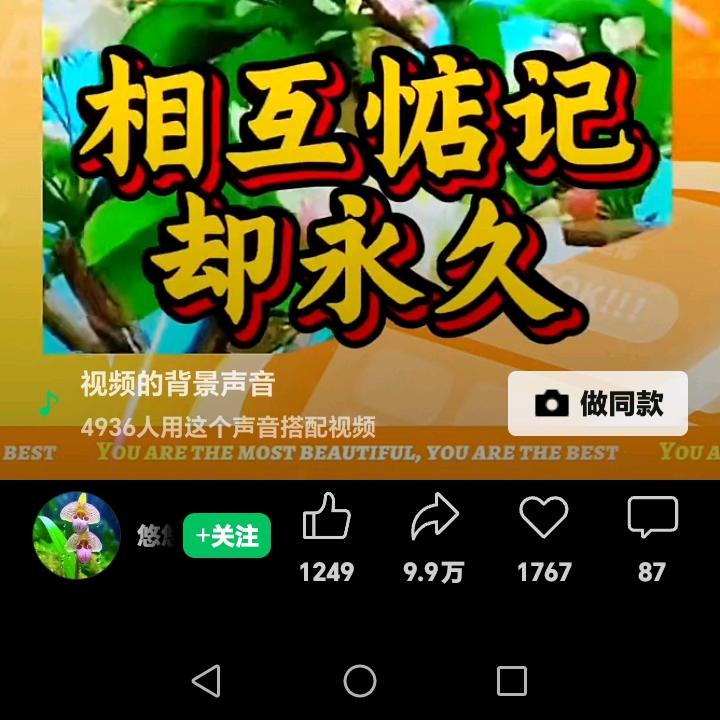 知足常乐