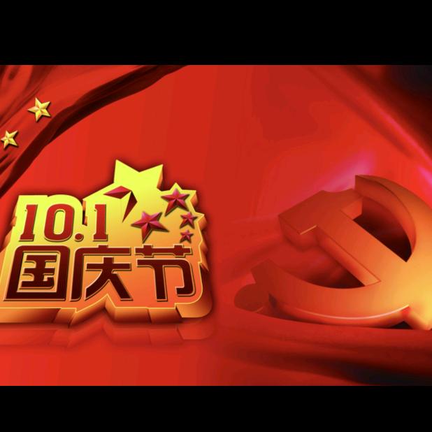 不惑殇