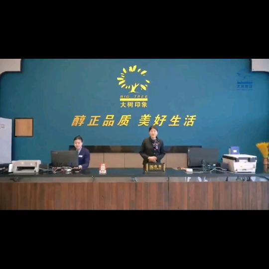 树元堂食品
