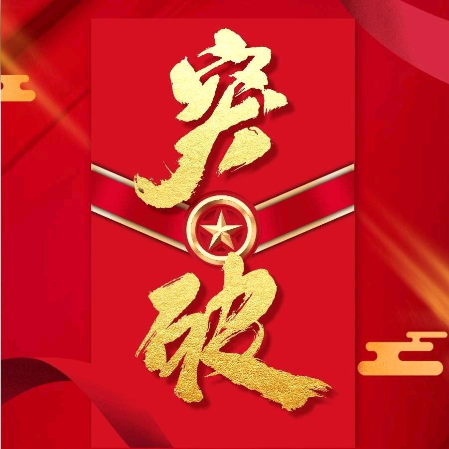 豫品缘