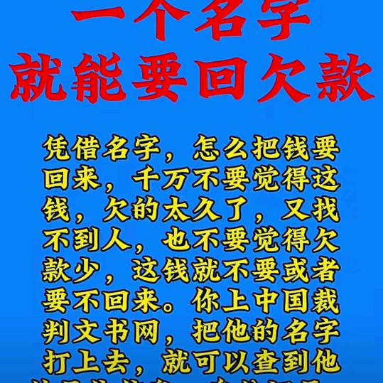 回收废旧手机