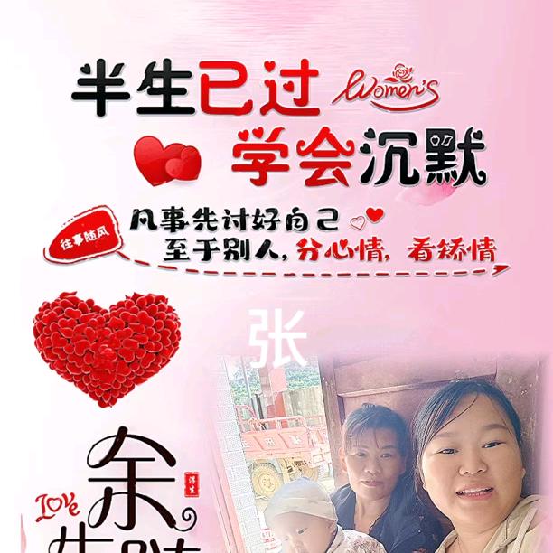 用户1514662338380